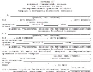 Документы и данные, требуемые для предоставления