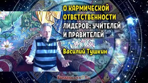 Долгосрочное значение и преимущества осознания и преодоления кармической ретроспективы