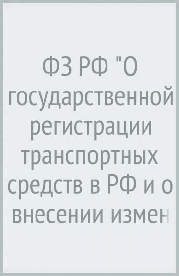 Дополнительная информация о государственной стоимости транспортных средств в Аризоне: расширение знаний