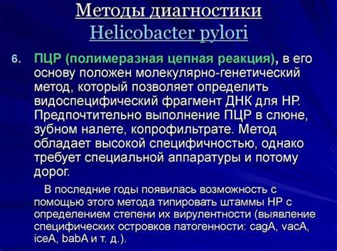 Дополнительные методы диагностики и подтверждения присутствия концентрированной затемненной области на изображении органов дыхания