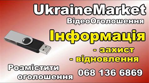 Дополнительные методы сохранения и синхронизации данных: альтернативы восстановлению информации