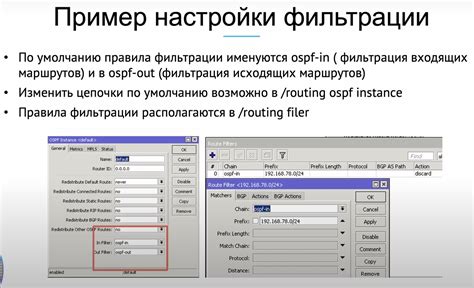 Дополнительные настройки фильтрации контактов