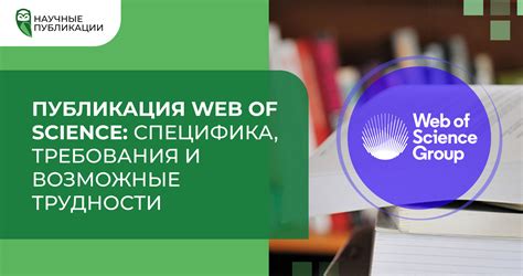 Дополнительные рекомендации и возможные трудности