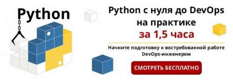 Дополнительные рекомендации и полезные советы для работы с Python через командную строку