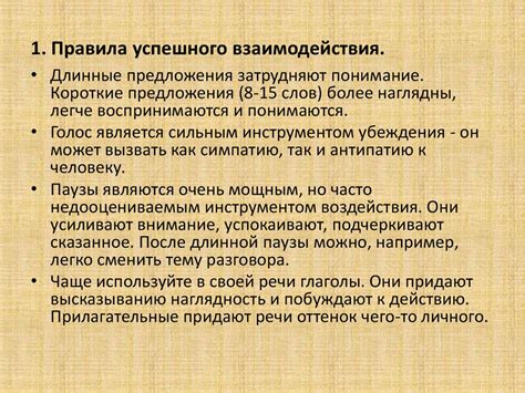 Дополнительные рекомендации и способы преодоления проблемы с ограничением времени