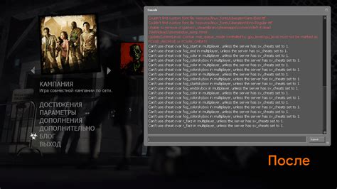 Дополнительные функции консоли в игре Left 4 Dead 2 Steam