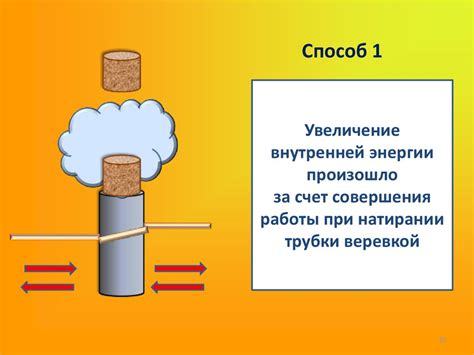 Достижение оптимального результата при натирании бобов