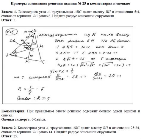 Доступные источники для получения информации о решении заданий ОГЭ