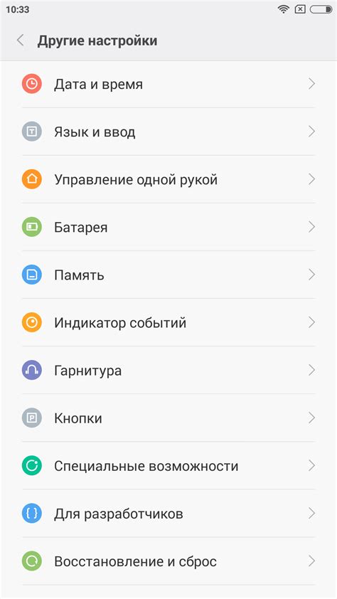 Доступные опции настроек в меню телефона Avaya