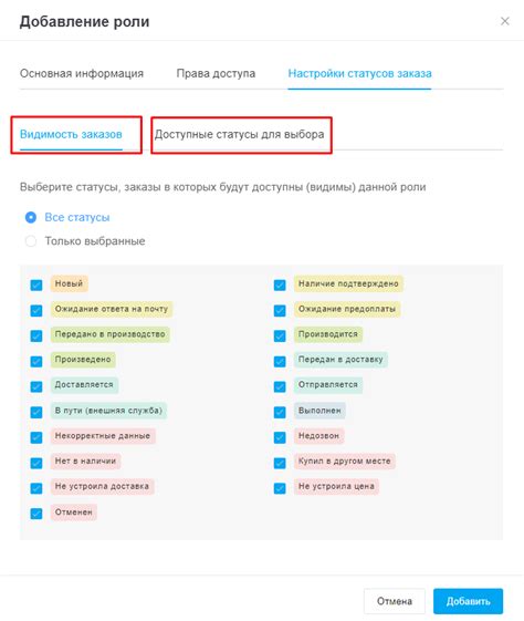 Доступ к основному функционалу Т Лаунчера