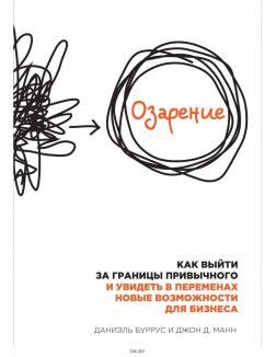 Желание выйти за границы привычного: сновидения о купании в апрелеф"
