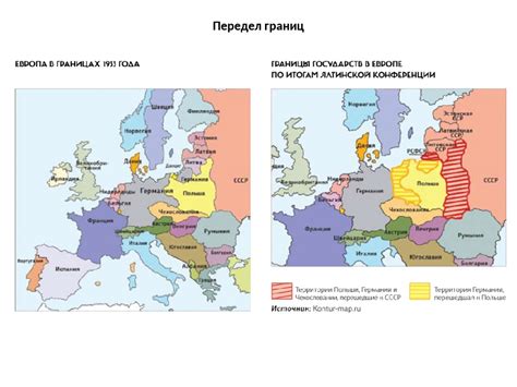 Женщины в политике и праве после Второй мировой войны