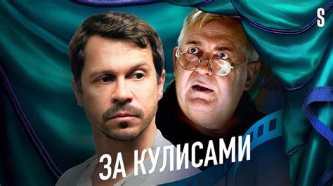 Жизнь после успешной карьеры: Юси Чеботина за кулисами