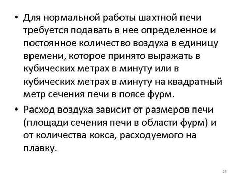 Жизнь работников и профессионалов в шахтной индустрии