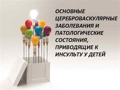 Заболевания и состояния, приводящие к неприятному ощущению горящего или покалывающего дискомфорта в полости рта