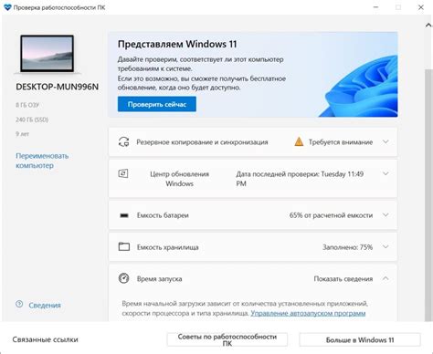 Завершающие этапы и проверка работоспособности