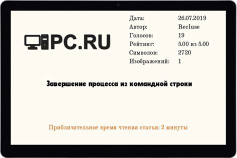 Завершение процесса: проверка работоспособности и финальные рекомендации