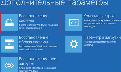 Завершение процесса устранения и восстановление стандартных настроек