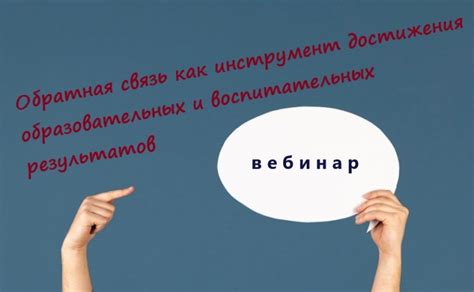 Завершите важность послекурсовой связи