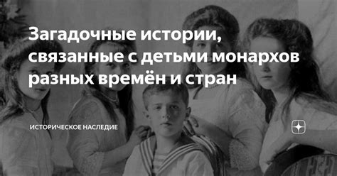 Загадочные истории, связанные с именем Каркуши