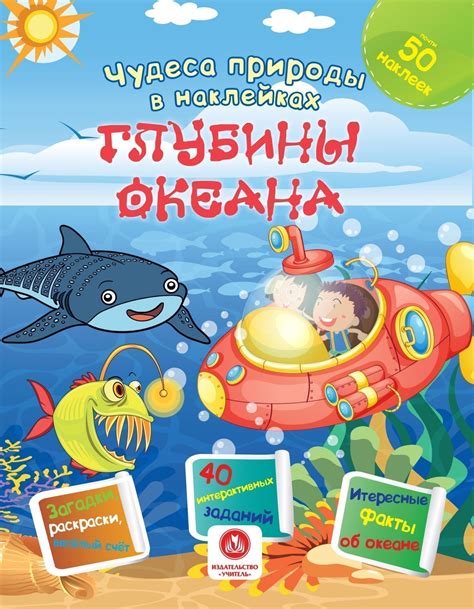 Загадочные чудеса природы: интересные факты о невероятных зверях