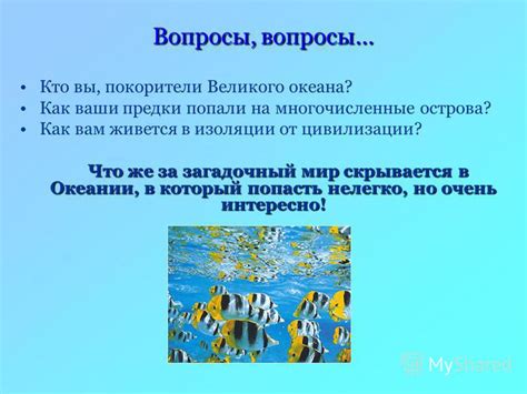 Загадочный сон: что скрывается за образом плавания в озере?