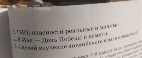 Заголовки статей: Аккуратность при распознавании внешних манипуляций с мобильным устройством