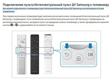 Загрузка и установка ассистента с голосовым управлением на устройство от Samsung