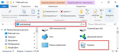 Загрузка и установка приложения: простые шаги к быстрому доступу