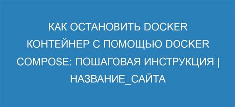 Загрузка Docker Desktop с официального сайта