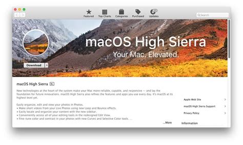 Загрузка High Sierra из Mac App Store