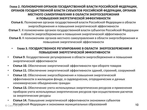 Законодательные нормы, регулирующие проведение обязательного медосмотра сотрудников