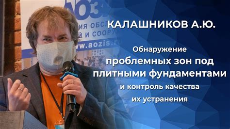 Закрепление досок паркета для устранения проблемных зон