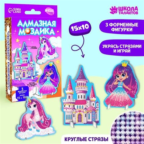 Закрепление украшений на фигурках