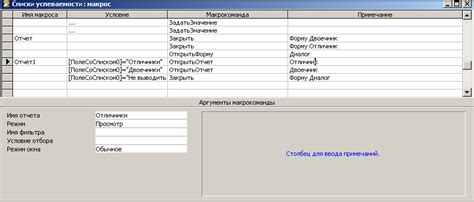 Запись выполненных операций в макросе: идеальный помощник или необходимость?