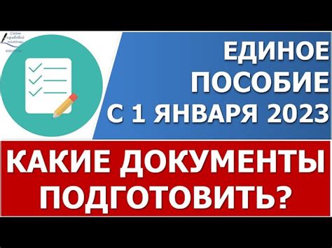 Заполните форму заявки на получение новой трудовой документации и предоставьте необходимые документы