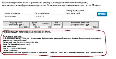 Запрос CVV-кода в системе онлайн-банкинга