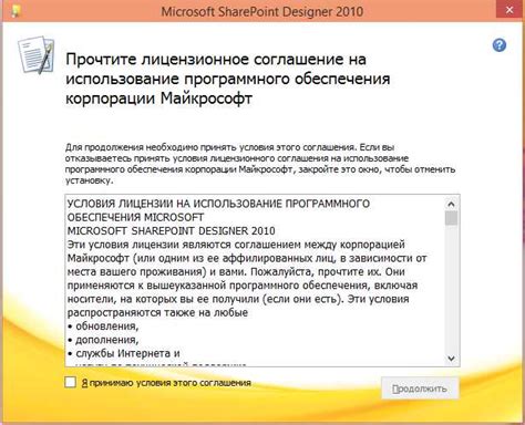 Запуск установочного файла и следование инструкциям