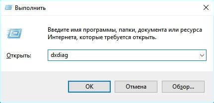 Запустить диагностическую утилиту