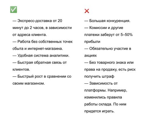 Зацикливание трека: Плюсы и минусы