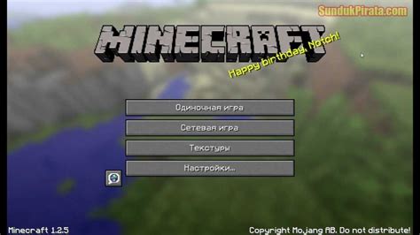 Зачем важна проверка подлинности на сервере Minecraft: введение в тему