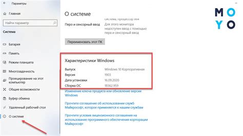 Зачем важно определить текущую версию  используемой Операционной системы и языка программирования в контексте игры Minecraft?