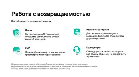 Зачем использовать функцию голосового помощника на мобильном устройстве и какие преимущества это предоставляет