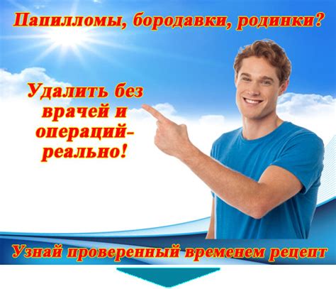 Зачем и как избавиться от МЛБ: узнайте о причинах и общей сути проблемы