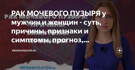 Зачем мужчины прикасаются к стоматальной области женщин? Суть этого действия