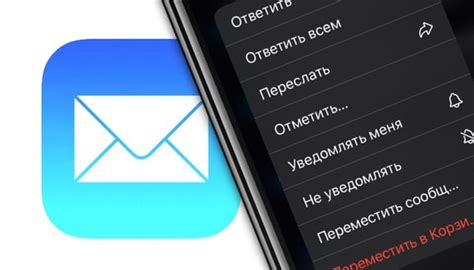 Зачем настраивать почту ВКонтакте на iPhone?
