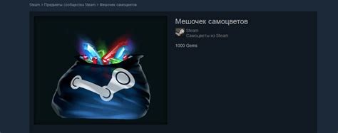 Зачем нужен артбук в Steam и какую ценность он представляет?