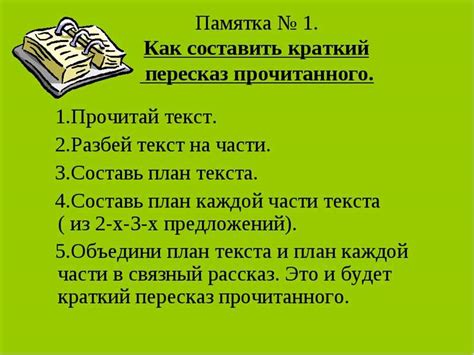 Зачем нужен индивидуальный указатель вместо стандартного и что он представляет?