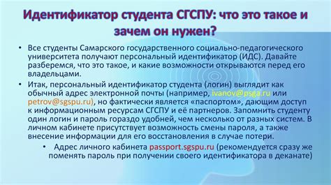 Зачем нужен краткий идентификатор и какие преимущества он предоставляет?