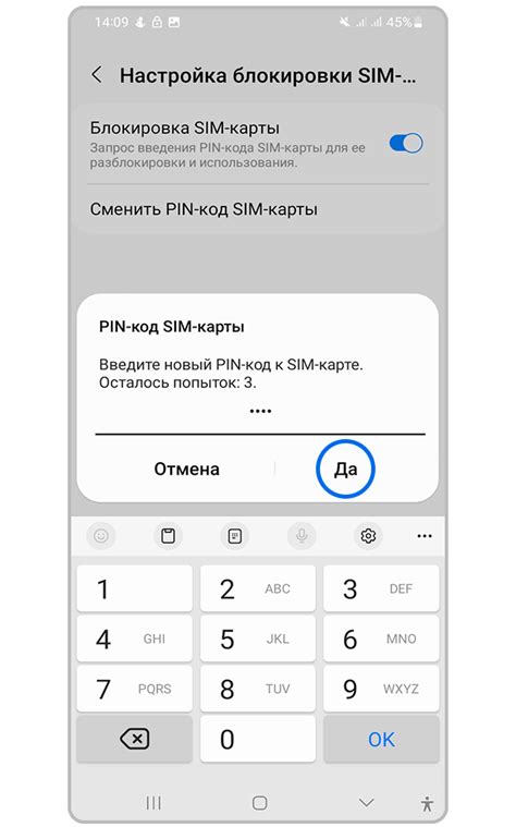 Зачем нужен сервисный код для разблокировки SIM-карты?